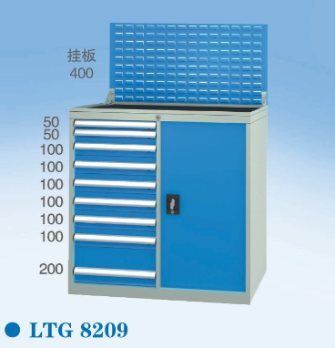 組合工具柜LTG8209