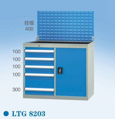 組合工具柜LTG8203
