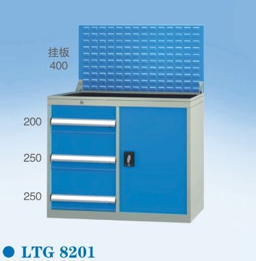 組合工具柜LTG8201