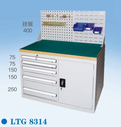 其它工具柜LTG8314